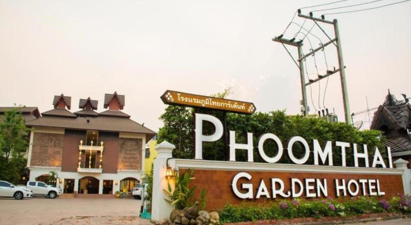 Phoomthai Garden Hotel Phrae Exterior photo
